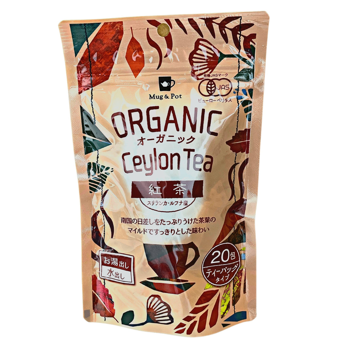 ORGANIC CEYLON TEA