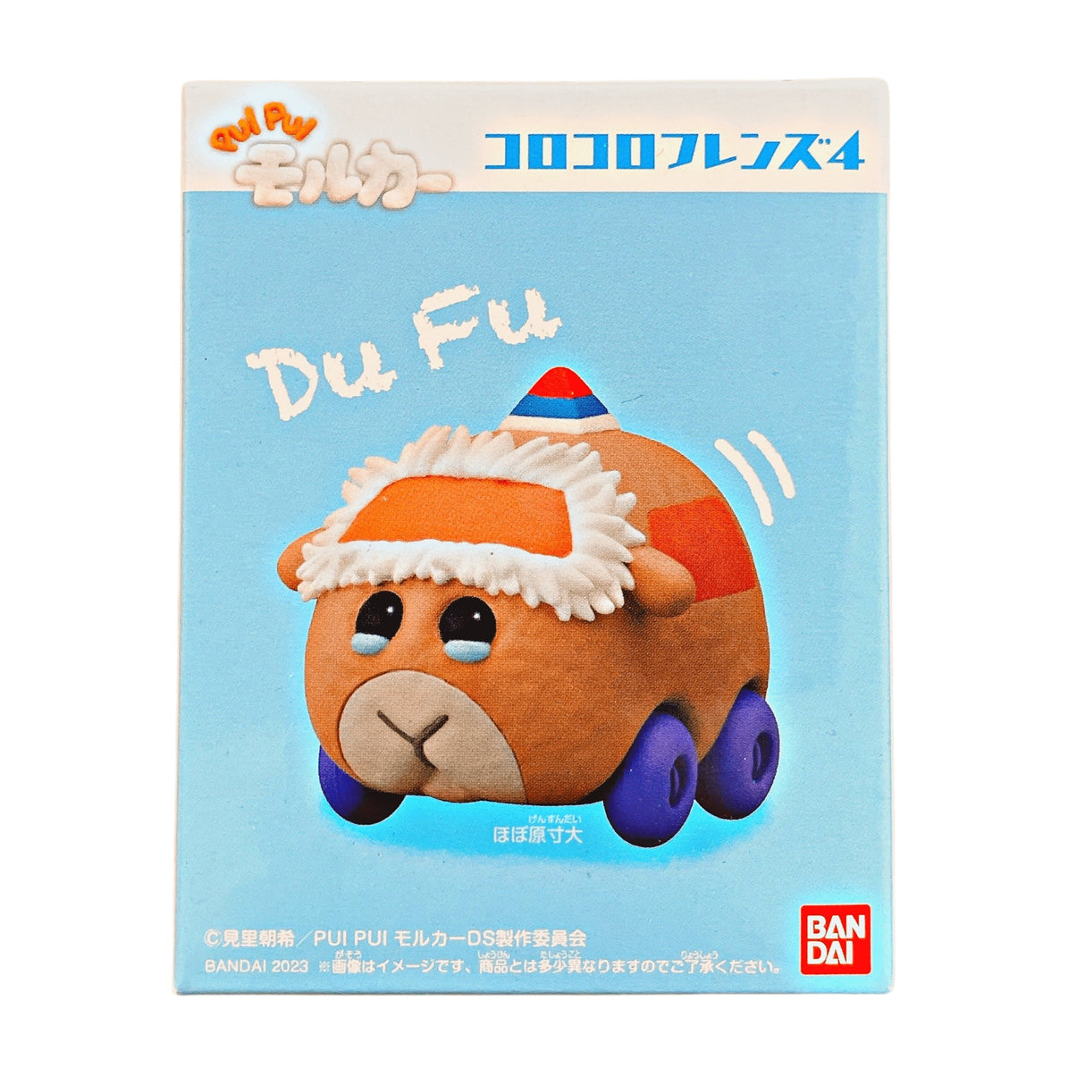 PUI PUI MOLCAR FRIENDS 4