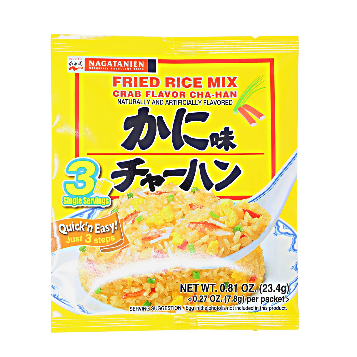 NAGATANIEN FRIED RICE MIX CRAB FLAVOR CHA-HAN 3 SERVINGS 0.81OZ/23.4G