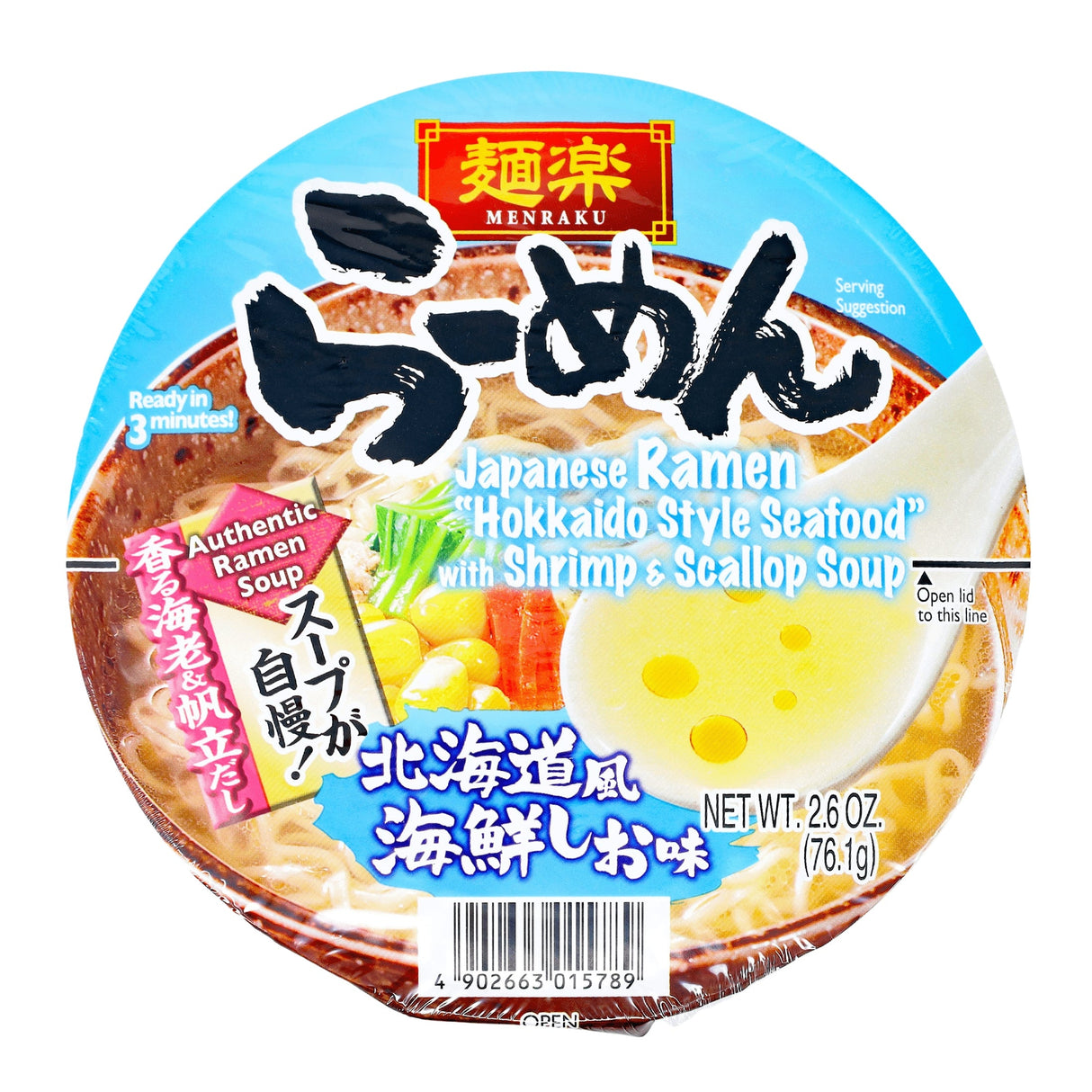 MENRAKU JAPANESE RAMEN HOKKAIDO STYLE SEAFOOD WITH SHRIMP AND SCALLOP SOUP2.6OZ/76.1G