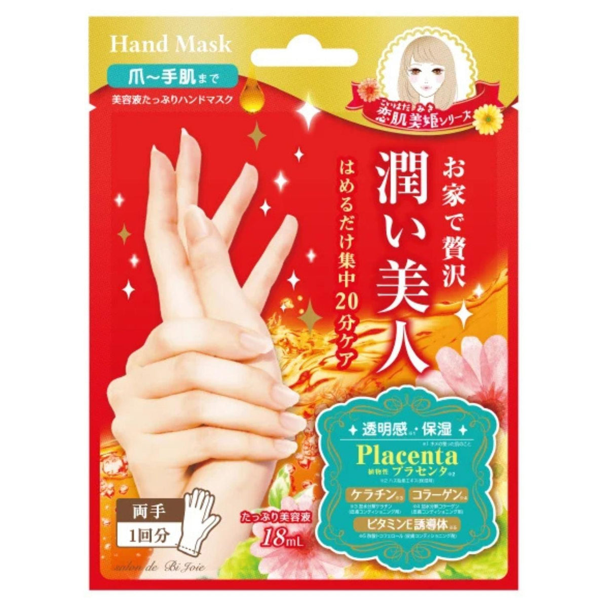 PLACENTA MOIST HAND MASK