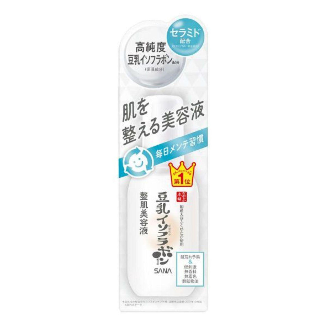 SANA NAMERAKA CONDITIONING SERUM NC