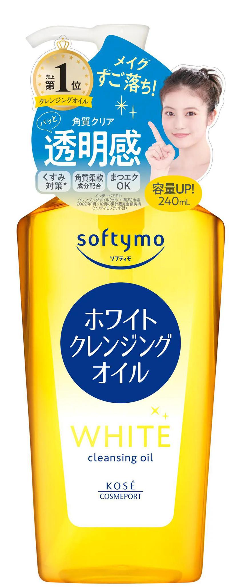 KOSE SOFTYMO WHITE CLEANSING OIL