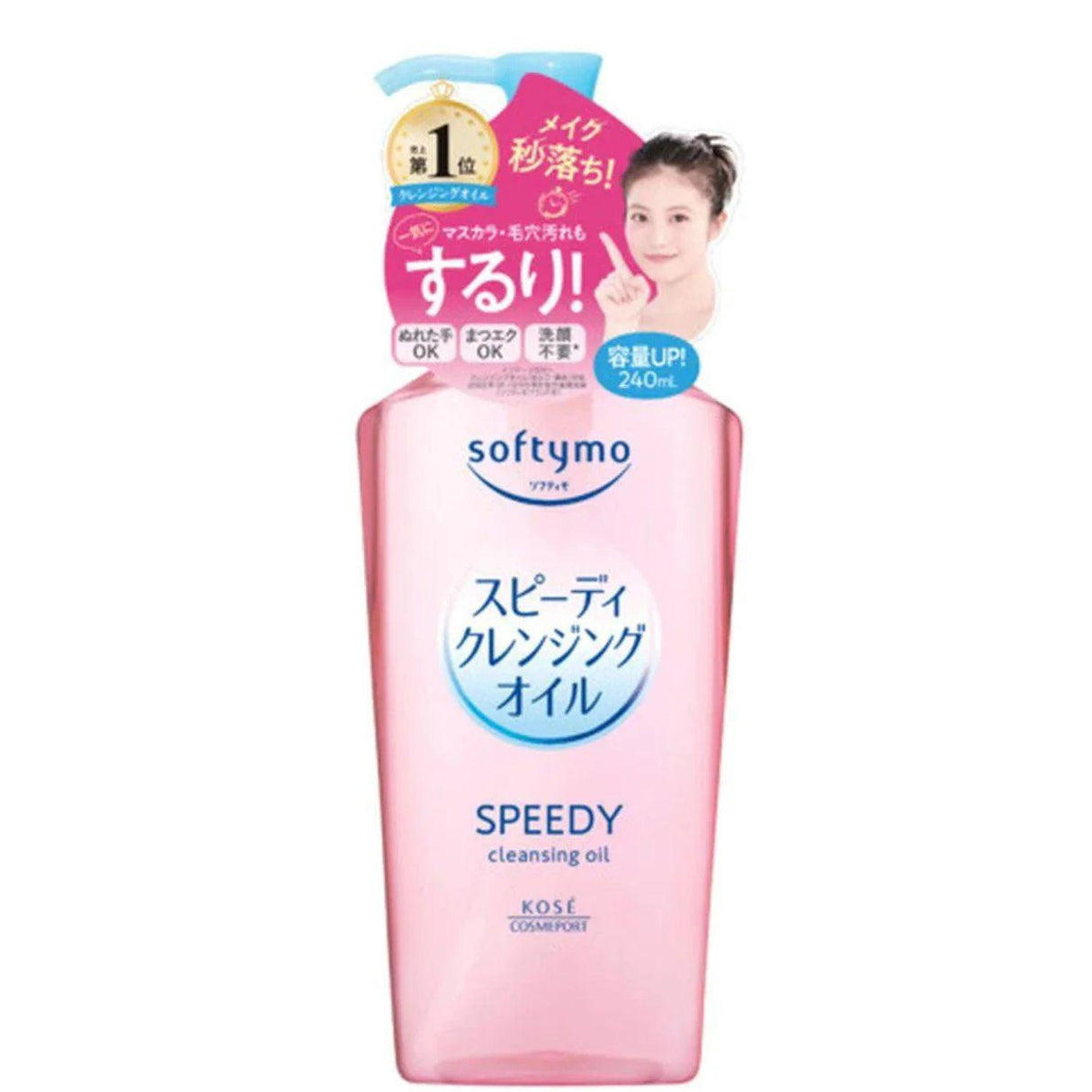 KOSE SOFTYMO SPEEDY CLEANSING OIL