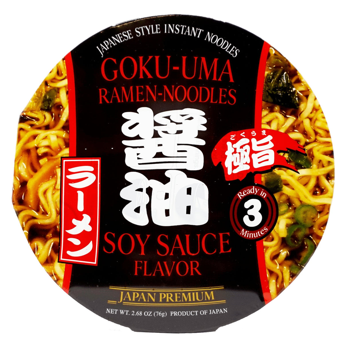 EXPIRING ON 5/12/2024 GOKU-UMA RAMEN-NOODLE SOY SAUCE FLAVOR 2.68OZ/76G