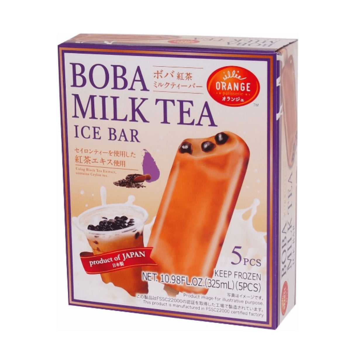 BOBA MILK TEA BAR, ORANGE