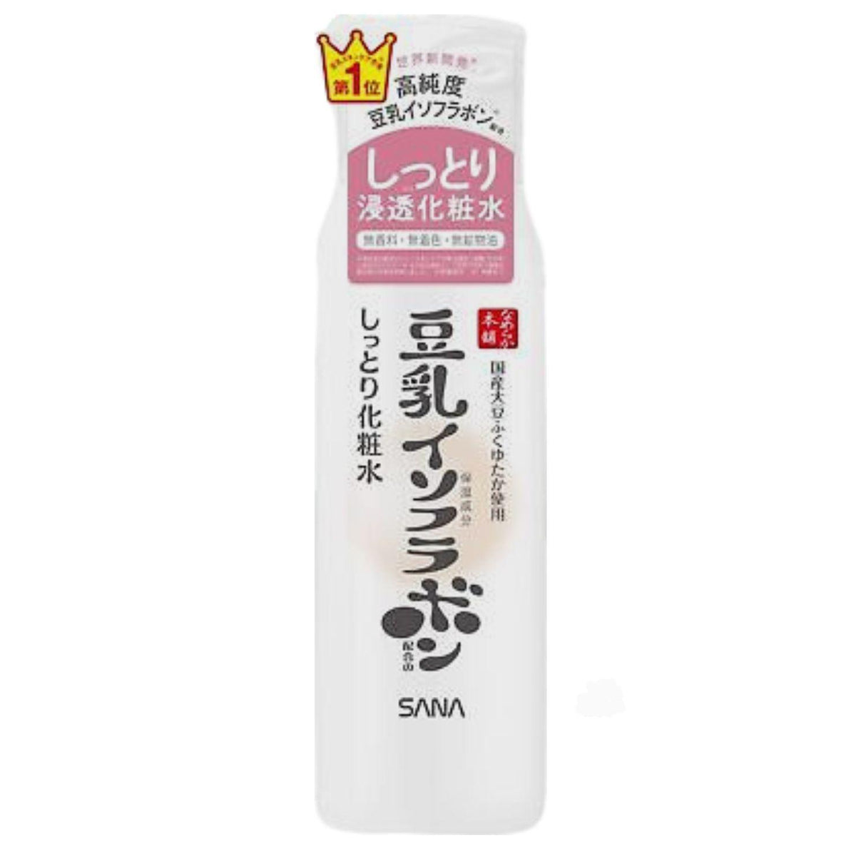 SANA NAMERAKA MOISTURE SKIN LOTION NC
