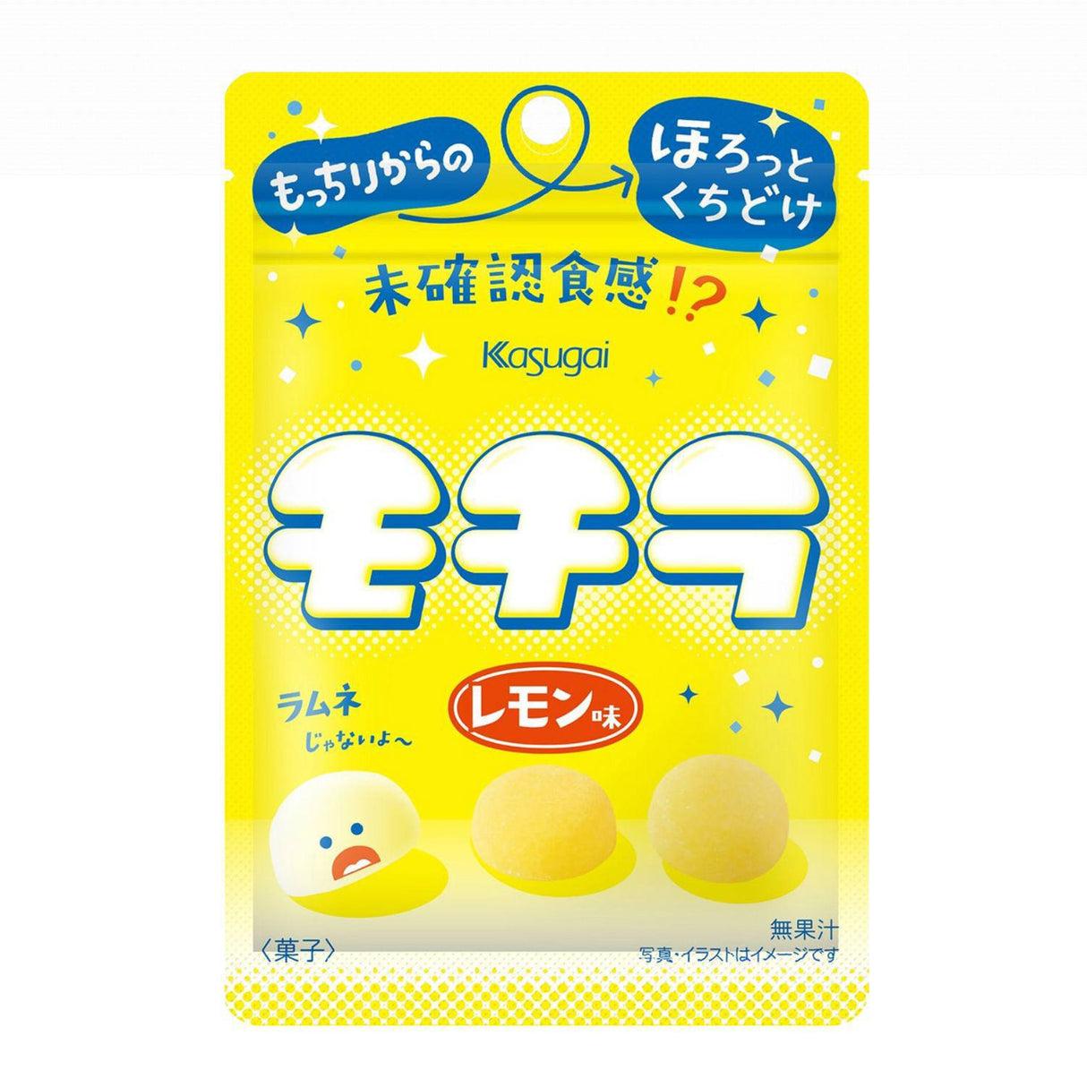KASUGAI MOCHIRA GUMMY CANDY LEMON 1.37OZ