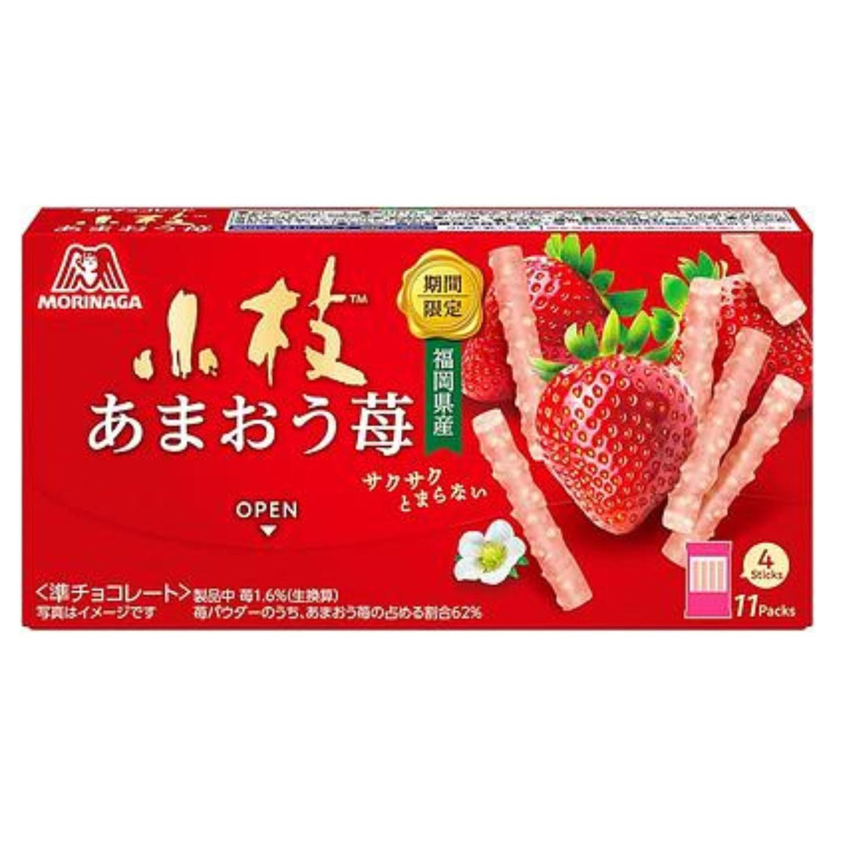 MORINAGA KOEDA CRUNCHY STICKS AMOU STRAWBERRY