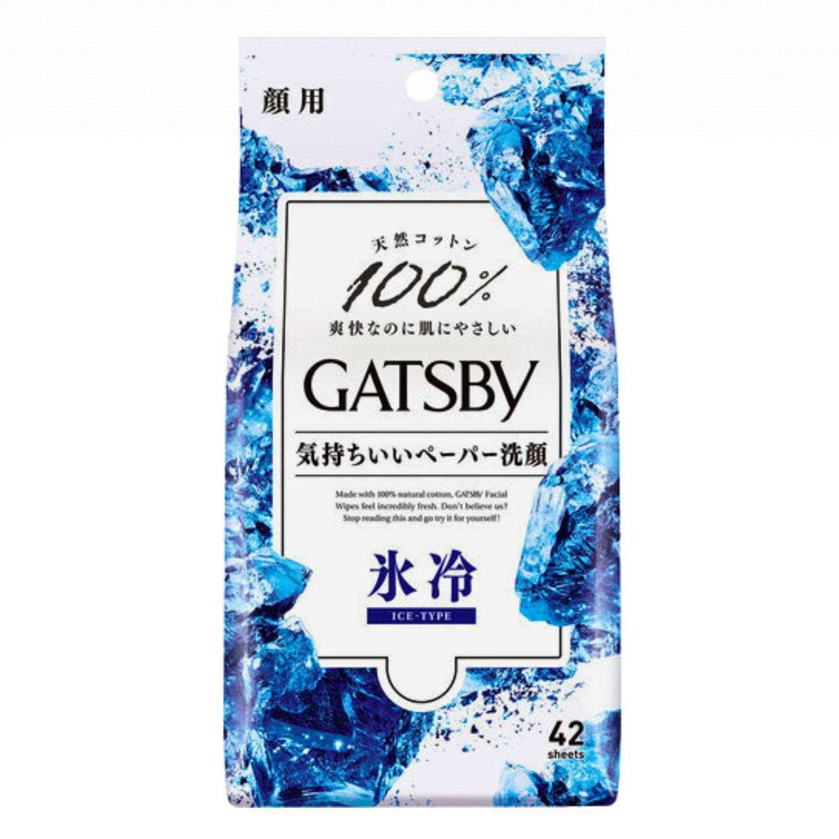GATSBY GB FACIAL WIPES COOLING VALUE PACK
