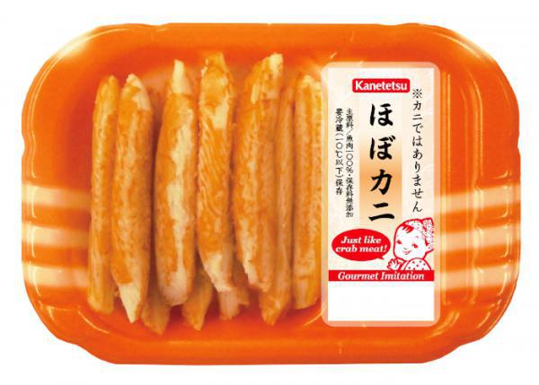 IMITATION CRAB HOBO KANI TRAY 2.85 OZ
