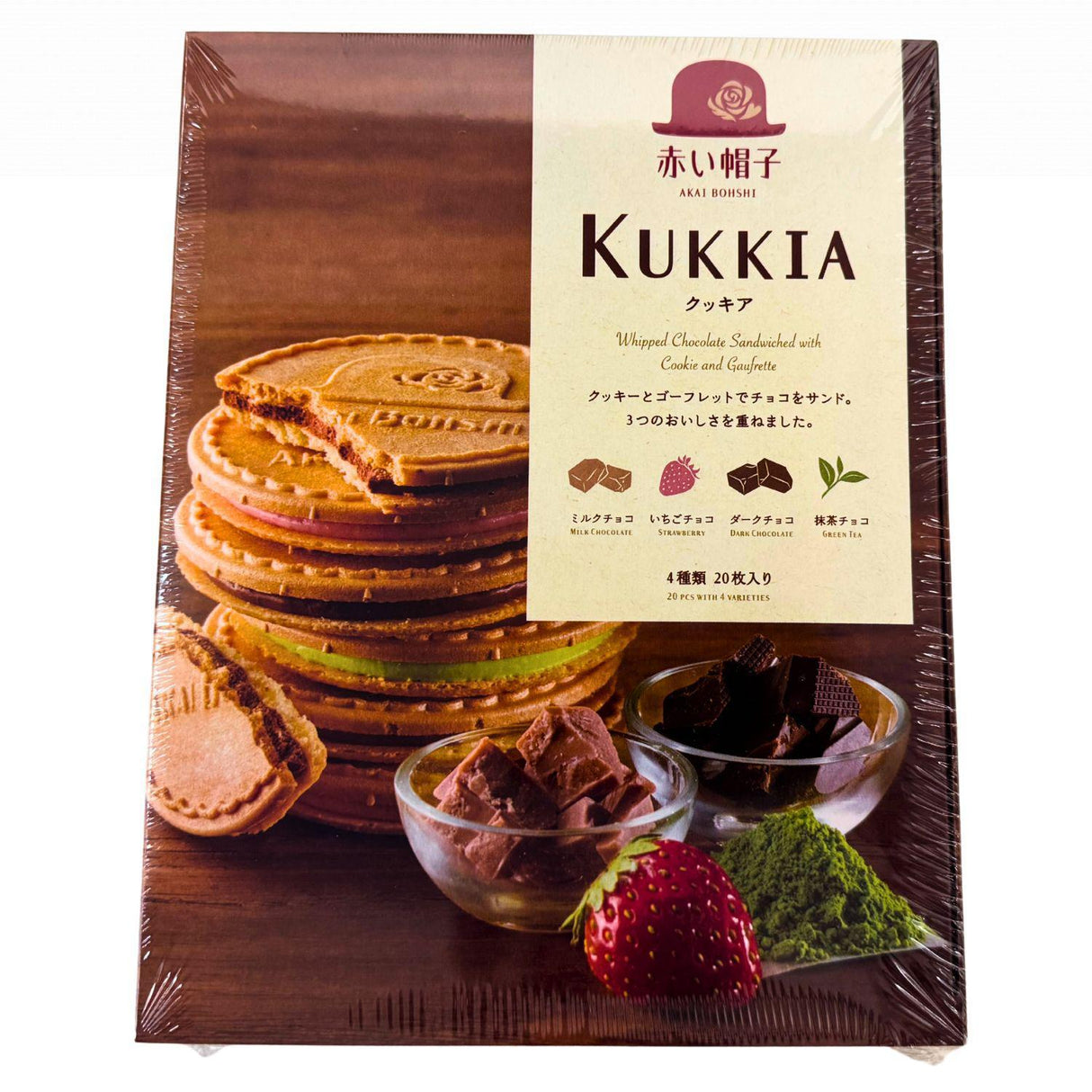 GIFT COOKIE KUKKIA 20PC #11658 TIVOLI - GOHAN Market