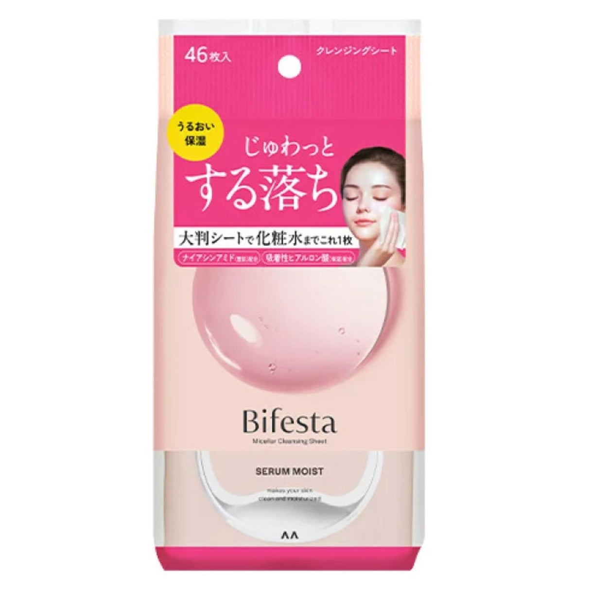 MANDOM BIFESTA MICELLAR CLEANSING SHEET SERUM