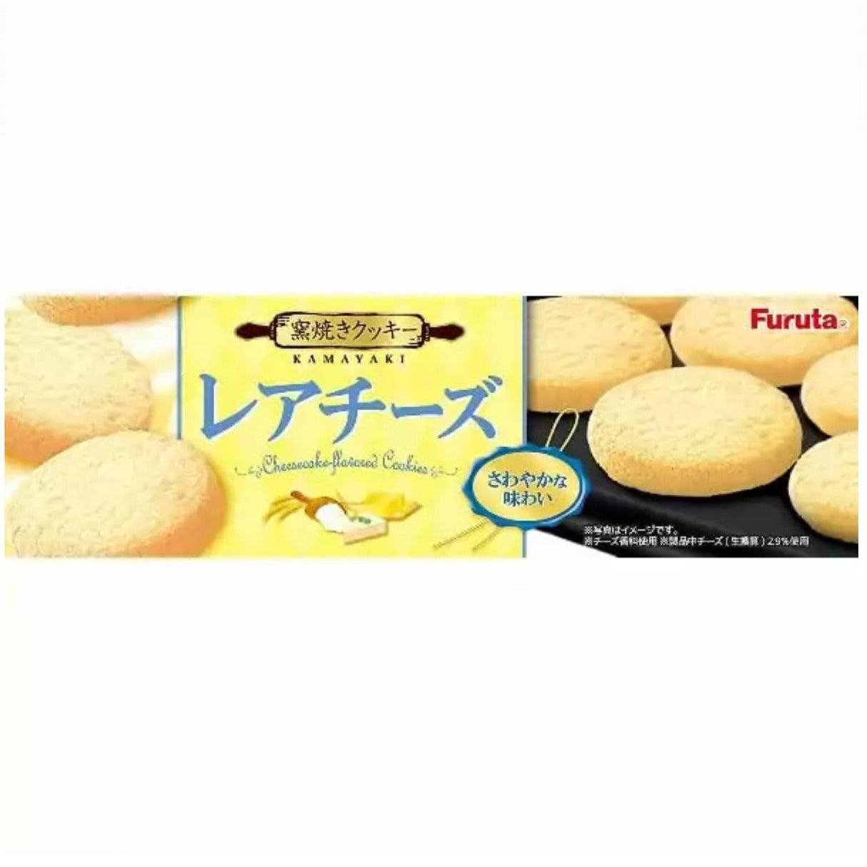 FURUTA CHEESE COOKIE 3.24OZ