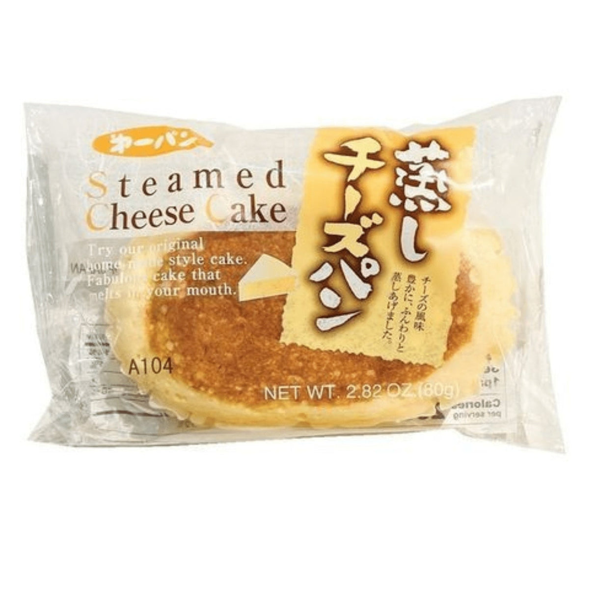 DAIICHI STEAMED CHEESECAKE