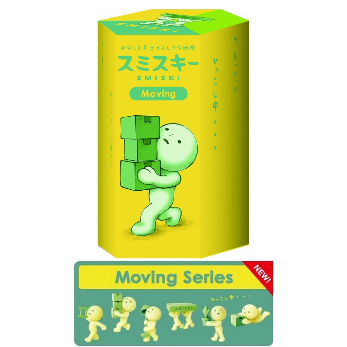 Smiski Dreams Figure Moving Series Assorted Sealed Blind Box Original Glow in The Dark Mini Figures