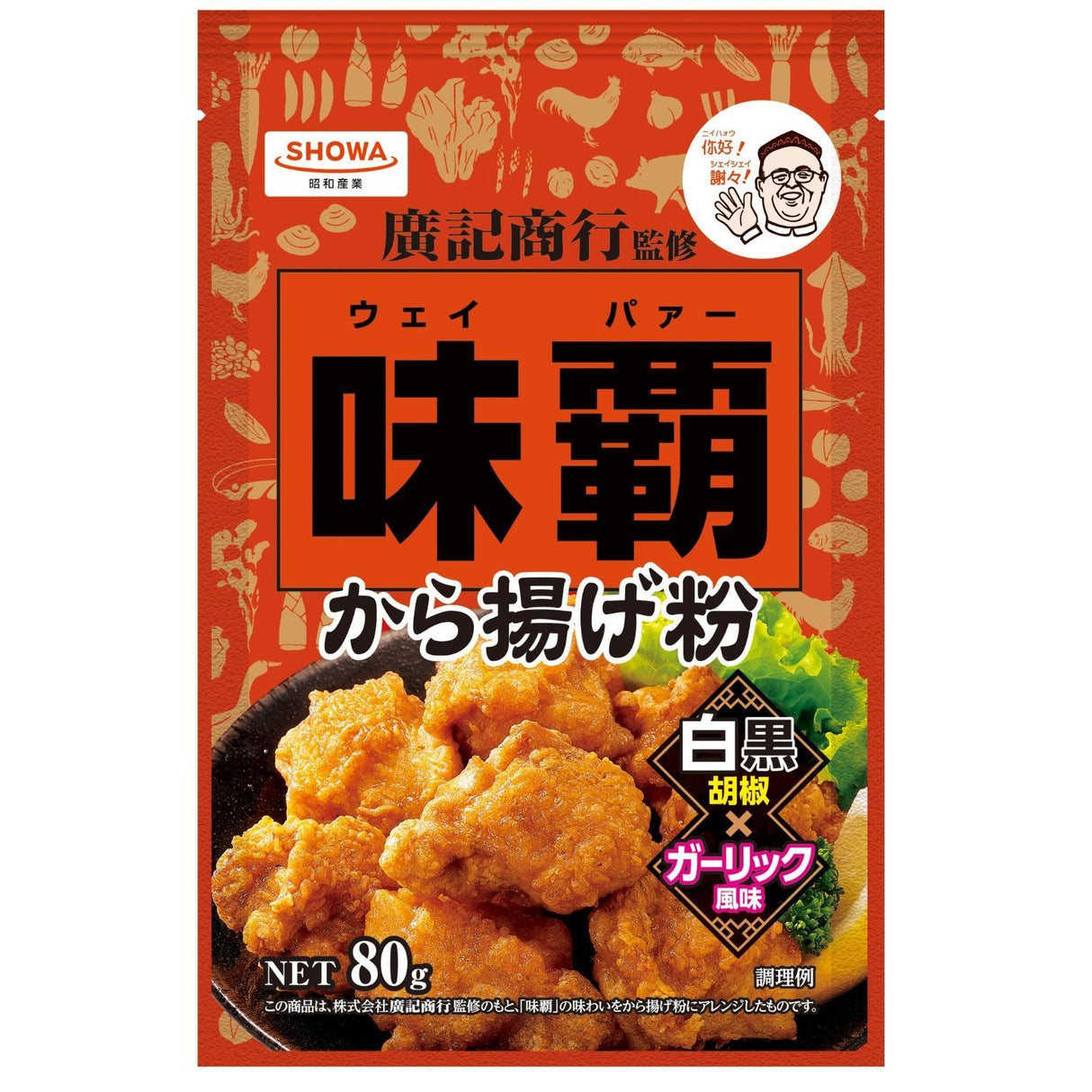 SHOWA WEIPA KARAAGE KO SEASONING WHEAT FLOUR 3.5OZ/80G