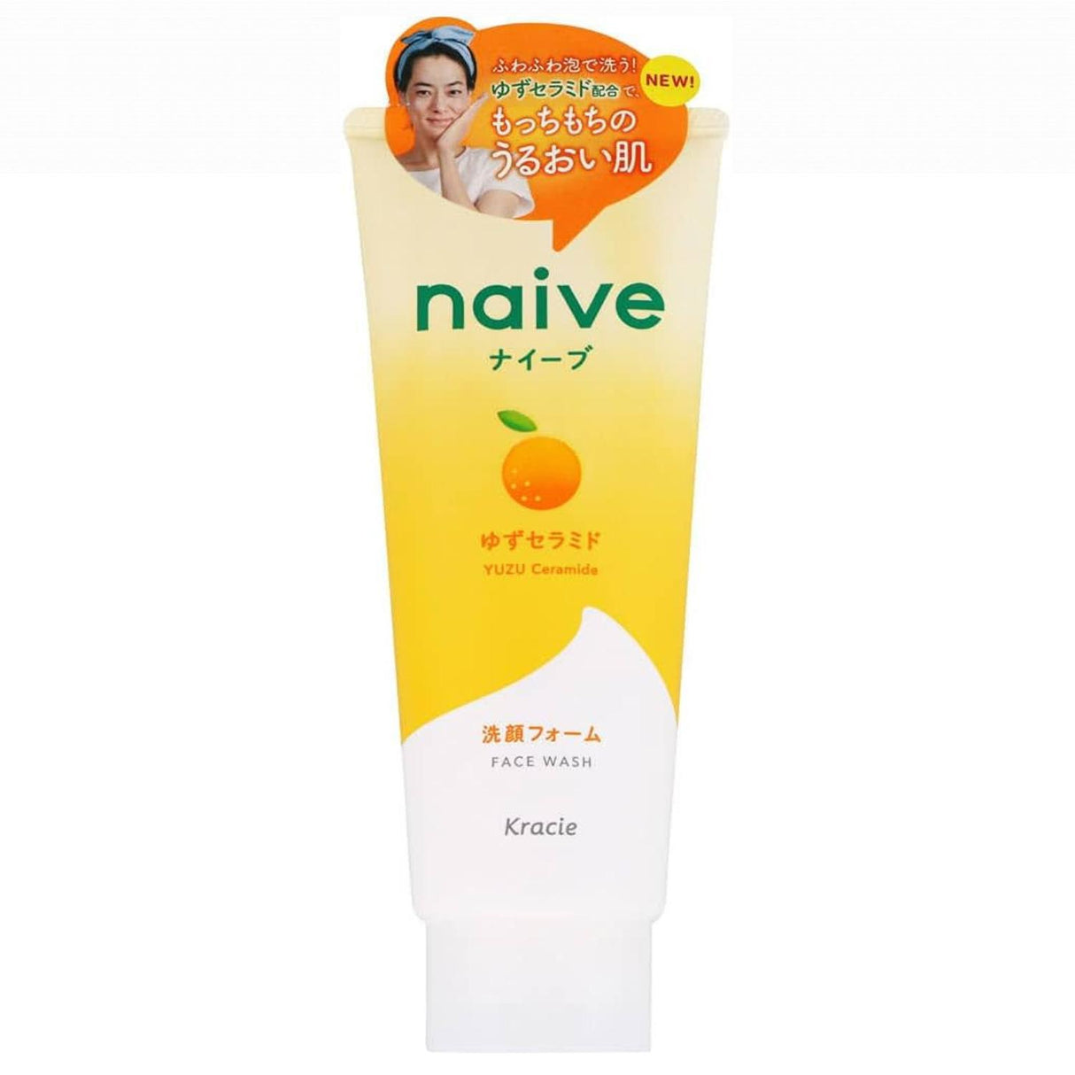 NAIVE MAKEUP REMOVAL YUZU CERAMIDE