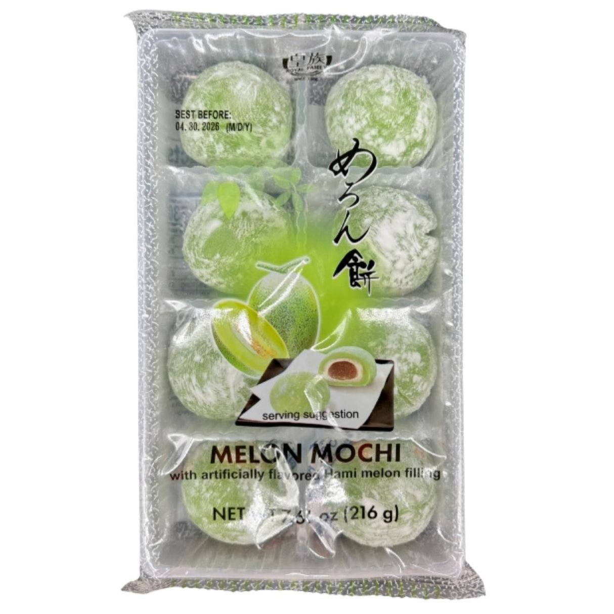 ROYAL FAMILY SWEETS DAIFUKU MELON MOCHI