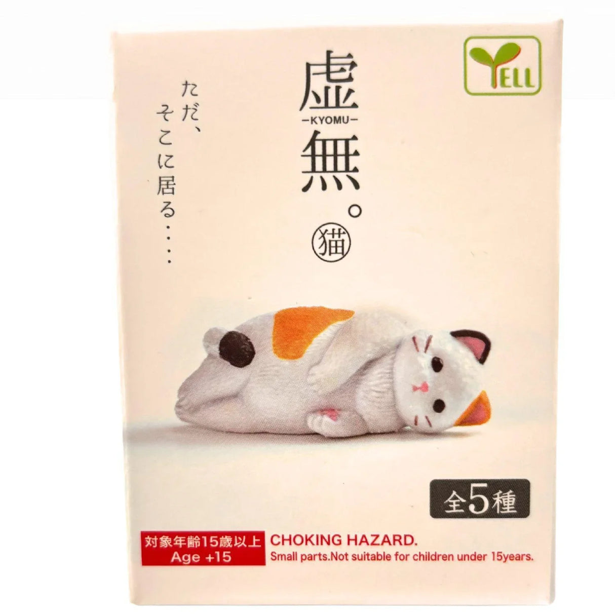 KYOMU NEKO BLIND BOX TOY - GOHAN Market