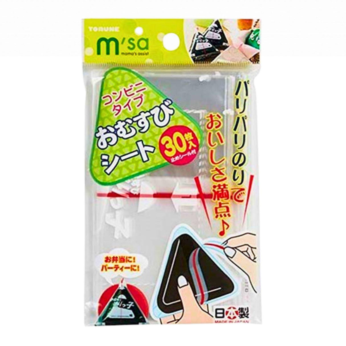 TORUNE MAMAS ASSIST RICE BALL SHEETS