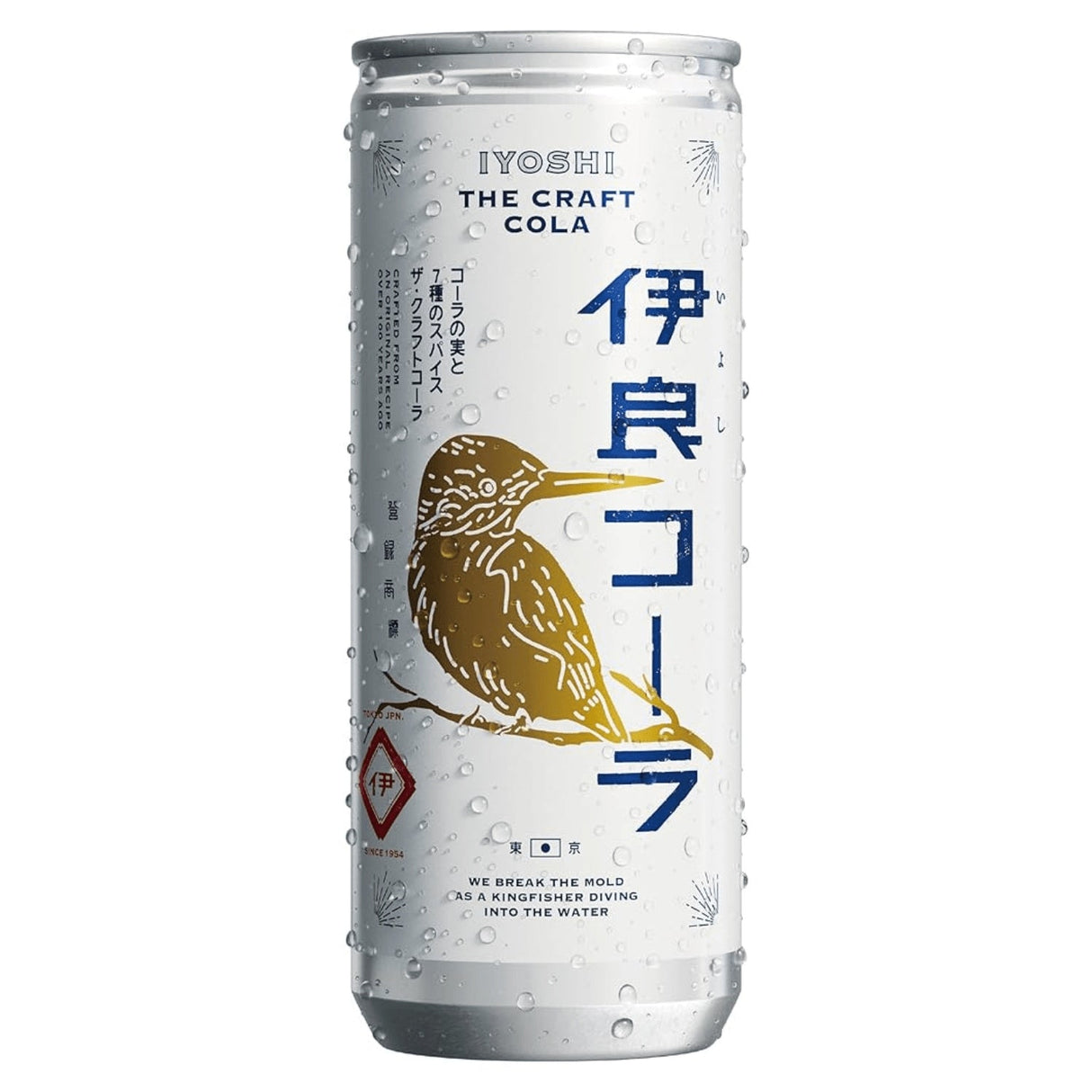 IYOSHI COLA 8.45 FZ