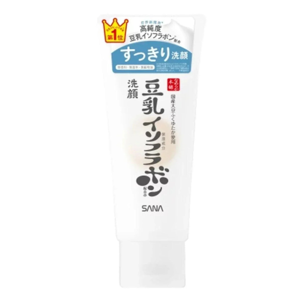 SANA NAMERAKA SANA NAMERAKAHONPO CLEANSING WASH - GOHAN Market