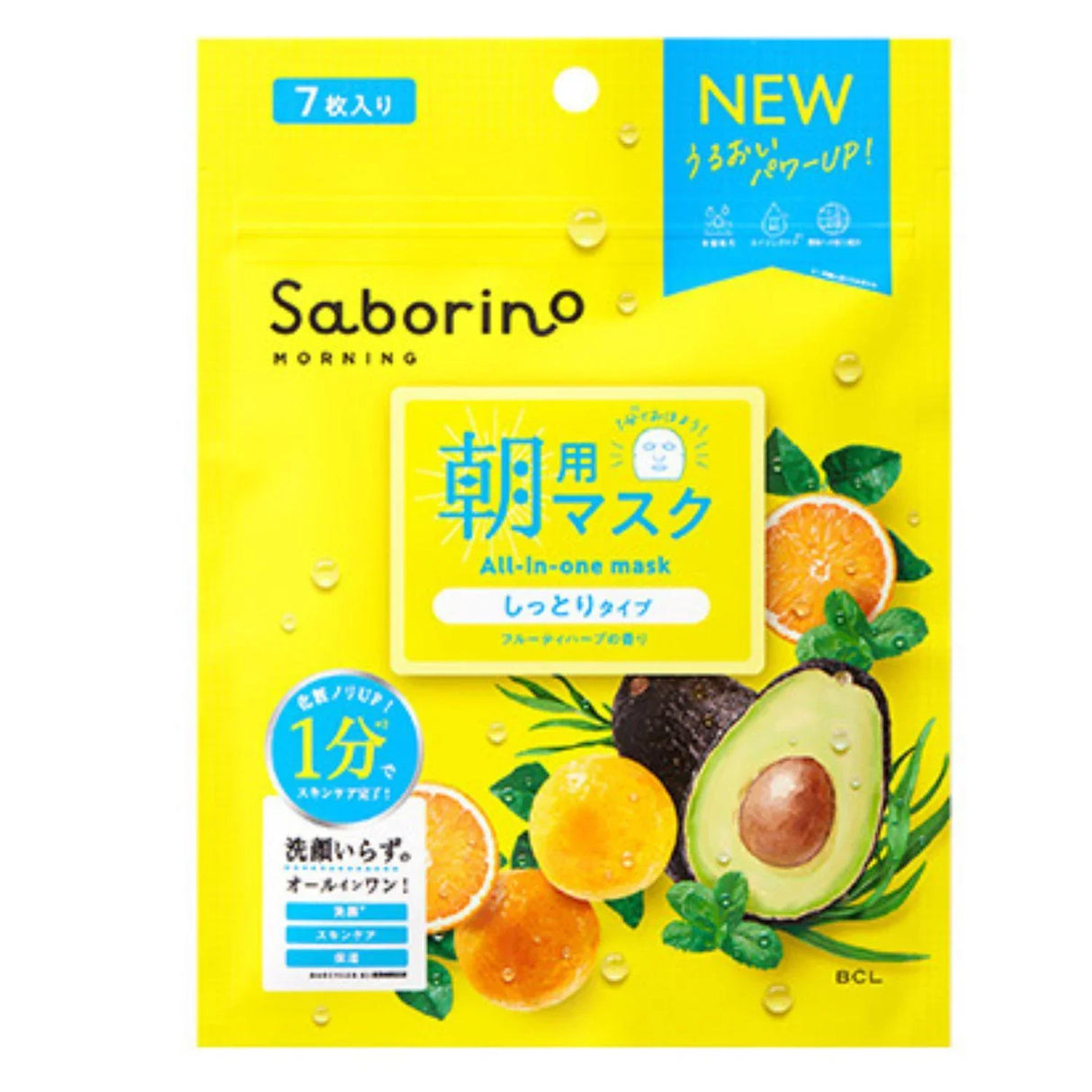 SABORINO MORNING FACE MASK 7 SHEETS 90G