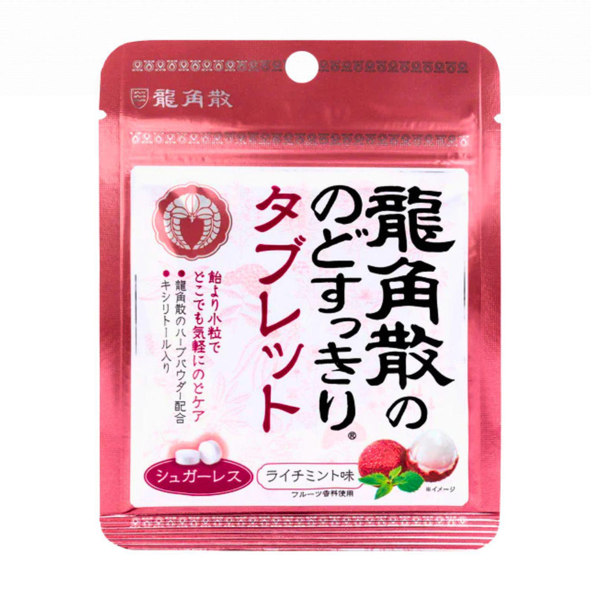 RYUKAKUSAN RYUKAKUSAN SUGARLESS HERBAL TABLET LYCHEE 10.4G