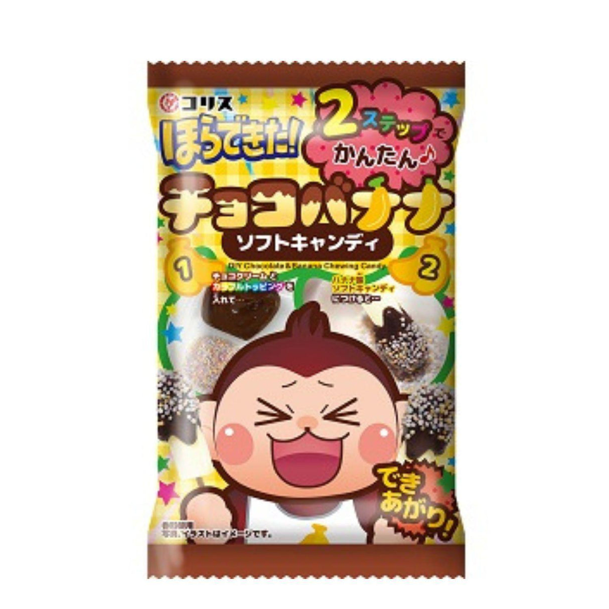 HORA DEKITA CHOCOBANANA 1.26 OZ