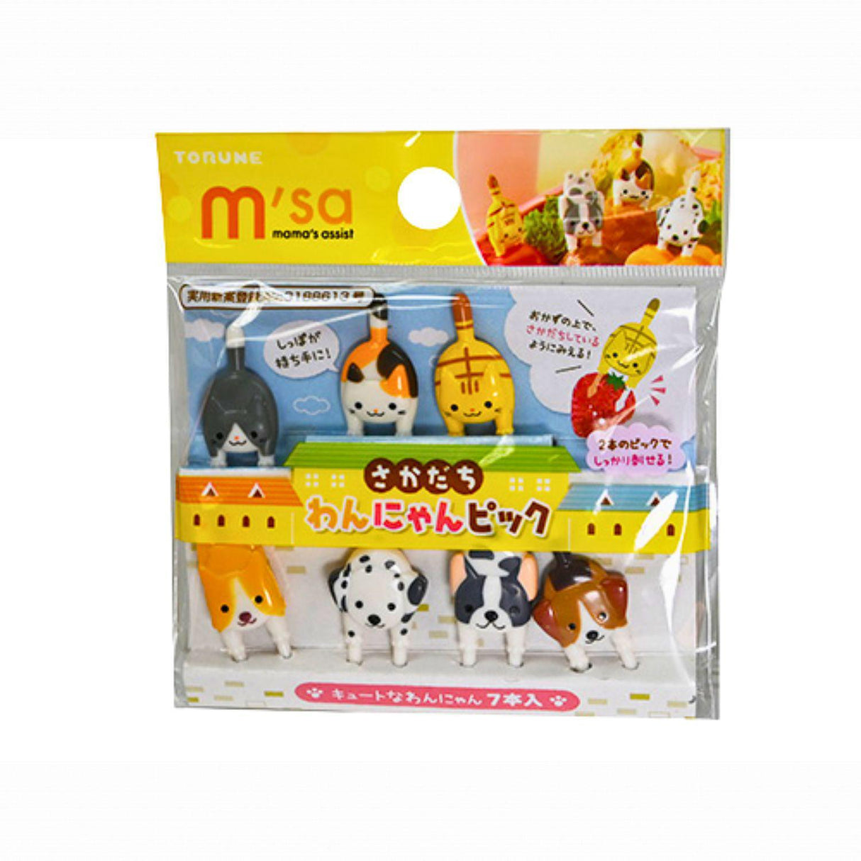 PLASTIC CAT/DOGS FOOD PICK