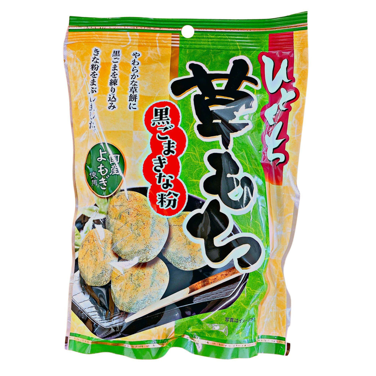 HITOKUCHI KUSAMOCHI