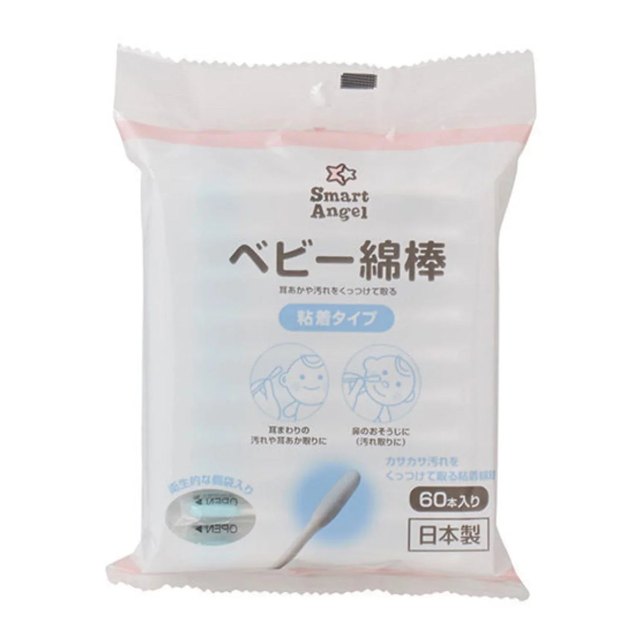 SMART ANGEL BABY SWAB STICKY 60PC