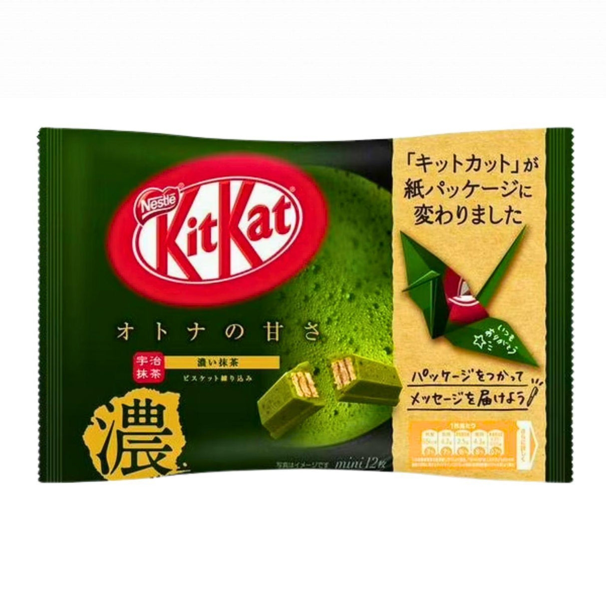 NESTLE KITKAT RICH GREEN TEA MINI BISCUIT 4.37OZ