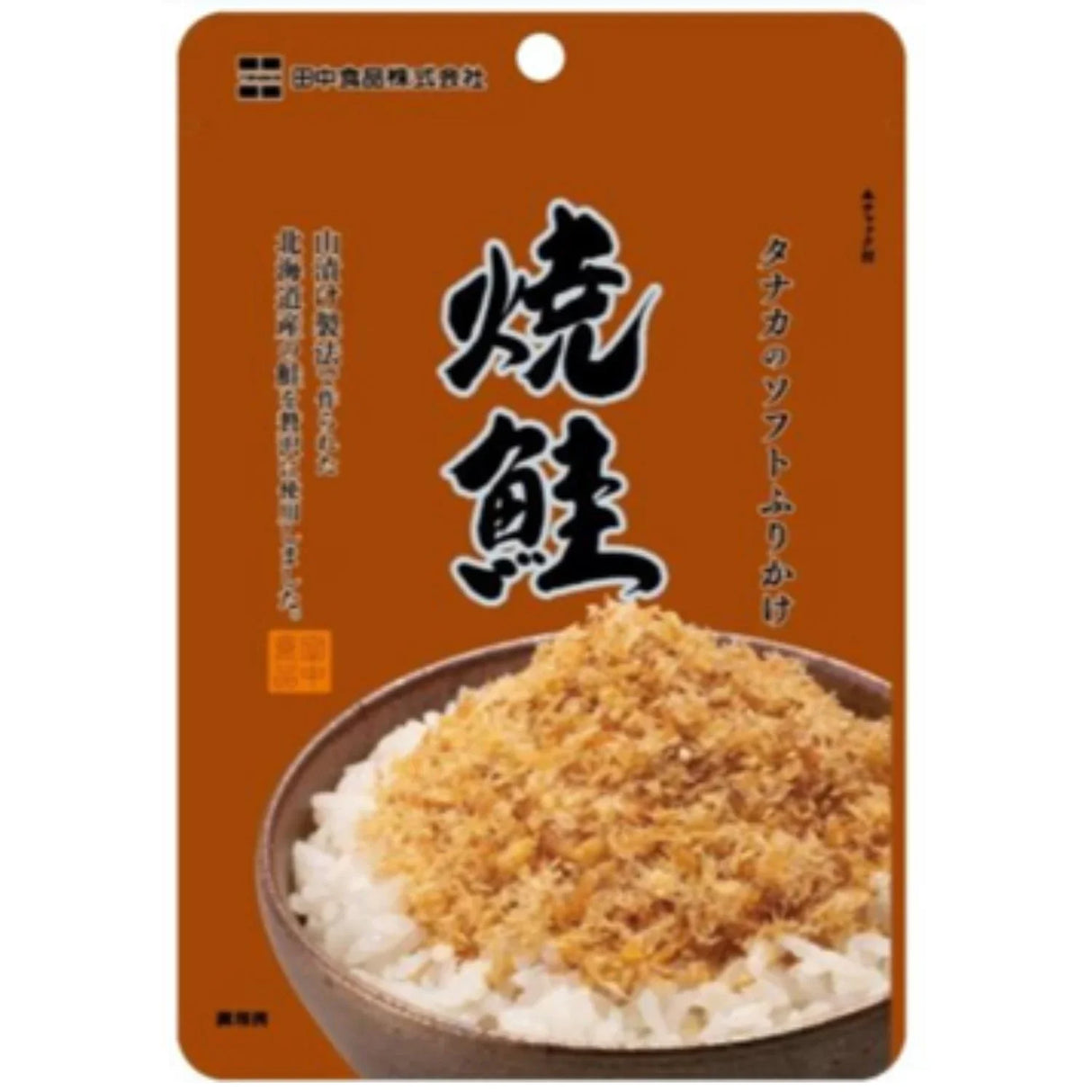 TANAKA SOFT FURIKAKE GRILLED SALMON 22G/0.7OZ - GOHAN Market
