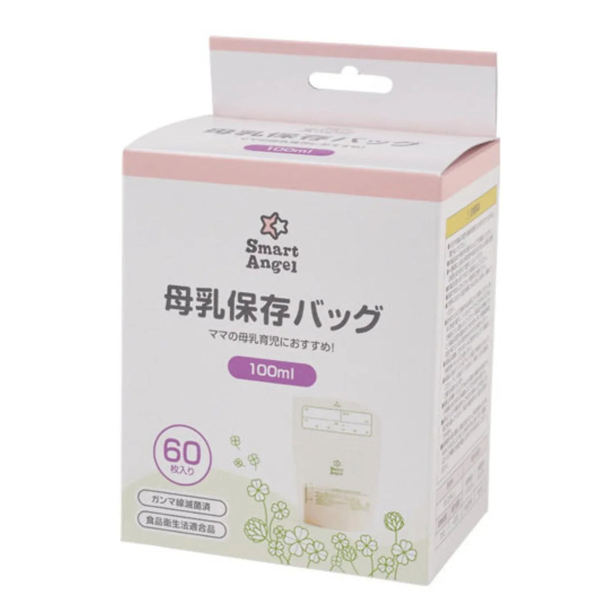 SMART ANGEL BABY MILK BAG 60PC - GOHAN Market