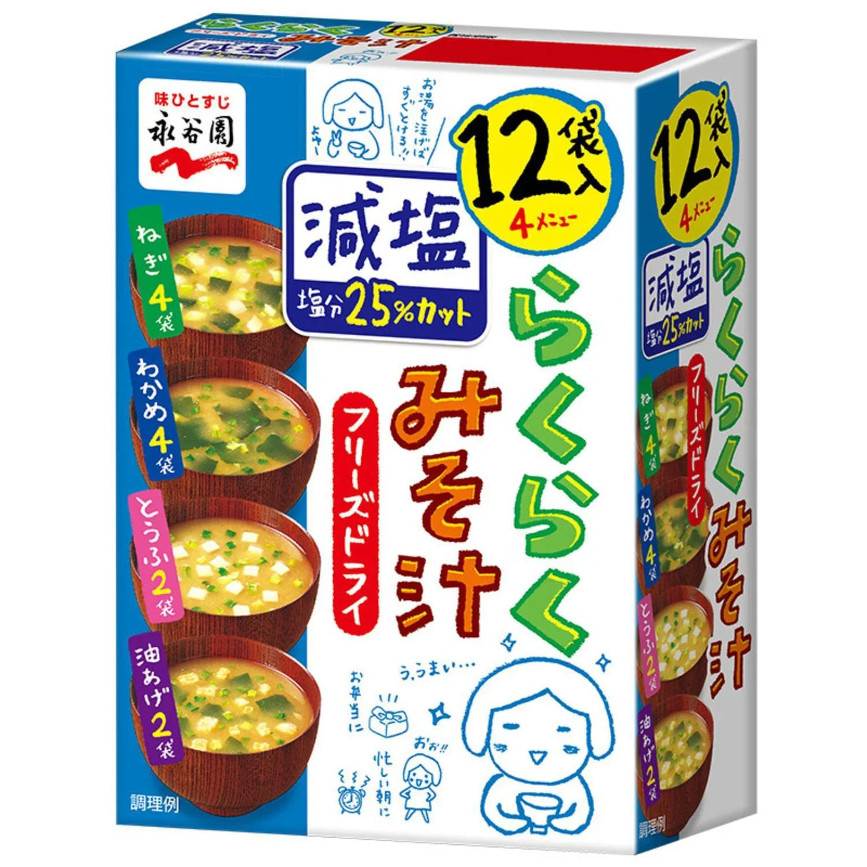 NGT RAKU RAKU MISO SOUP LOW SODIUM FZ DRY 12P - GOHAN Market