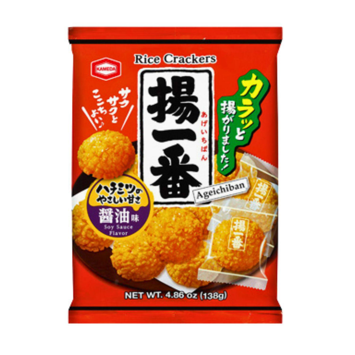 KAMEDA AGEICHIBAN RICE CRACKERS 4.86OZ/138G