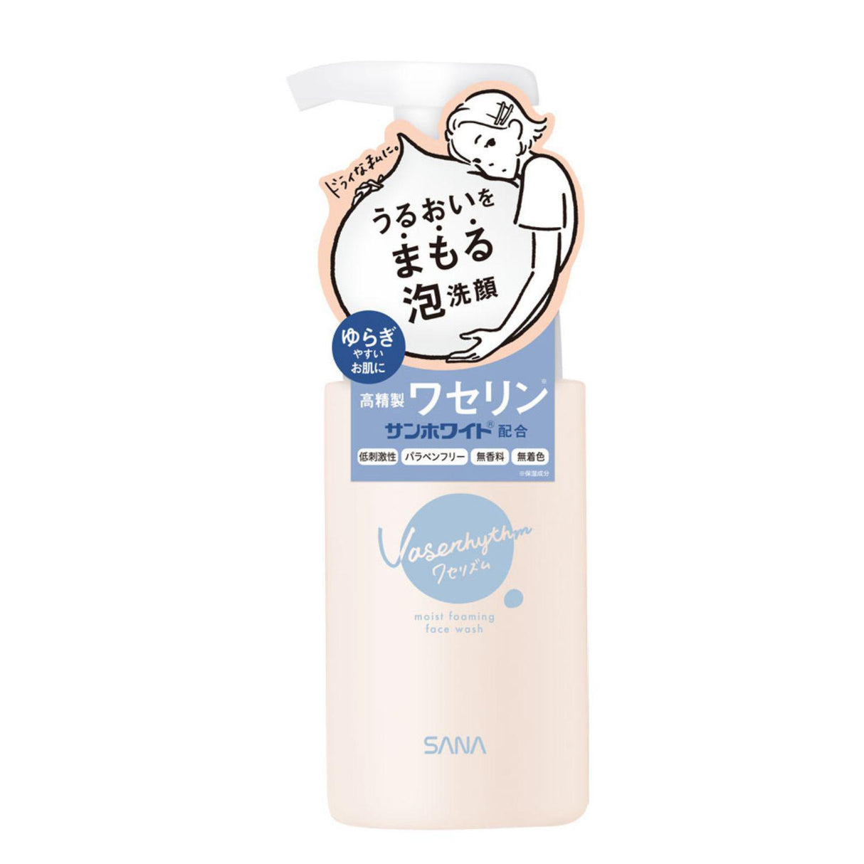 SANA VASERHYTHM MOISTURE CLEANSING MOUSSE