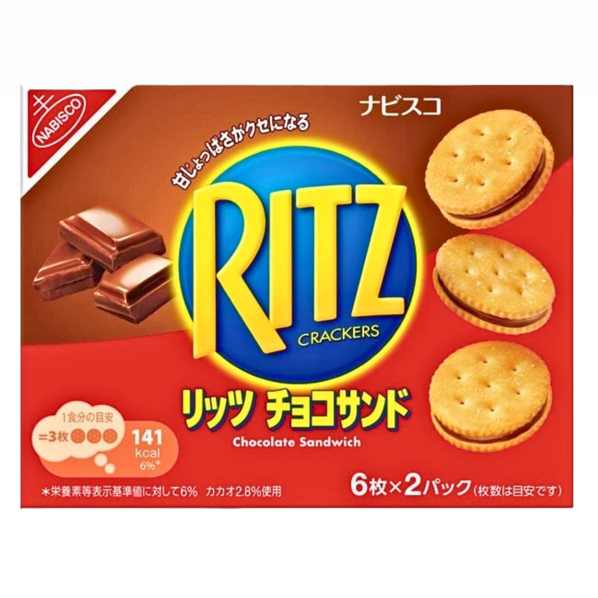 NABISCO RITZ BISCUIT CHOCOLATE 106G/3.73OZ