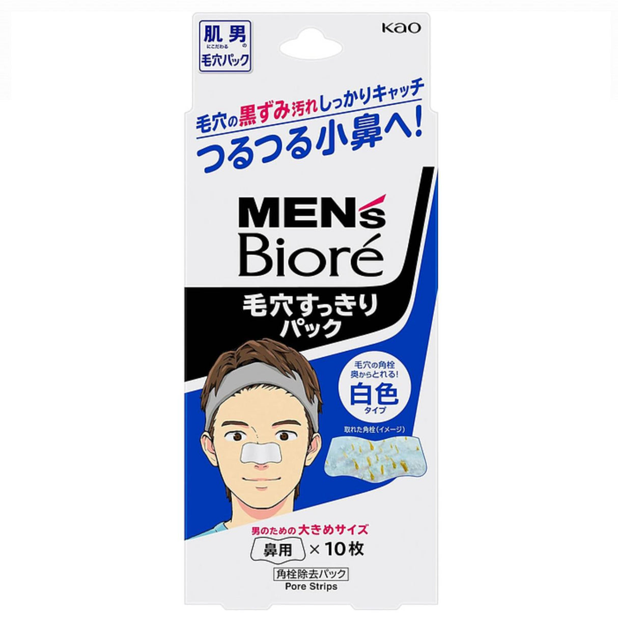 BIORE NOSE PORE CLEAR PACK BLACK