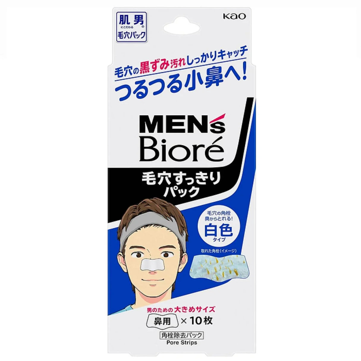 BIORE NOSE PORE CLEAR PACK BLACK