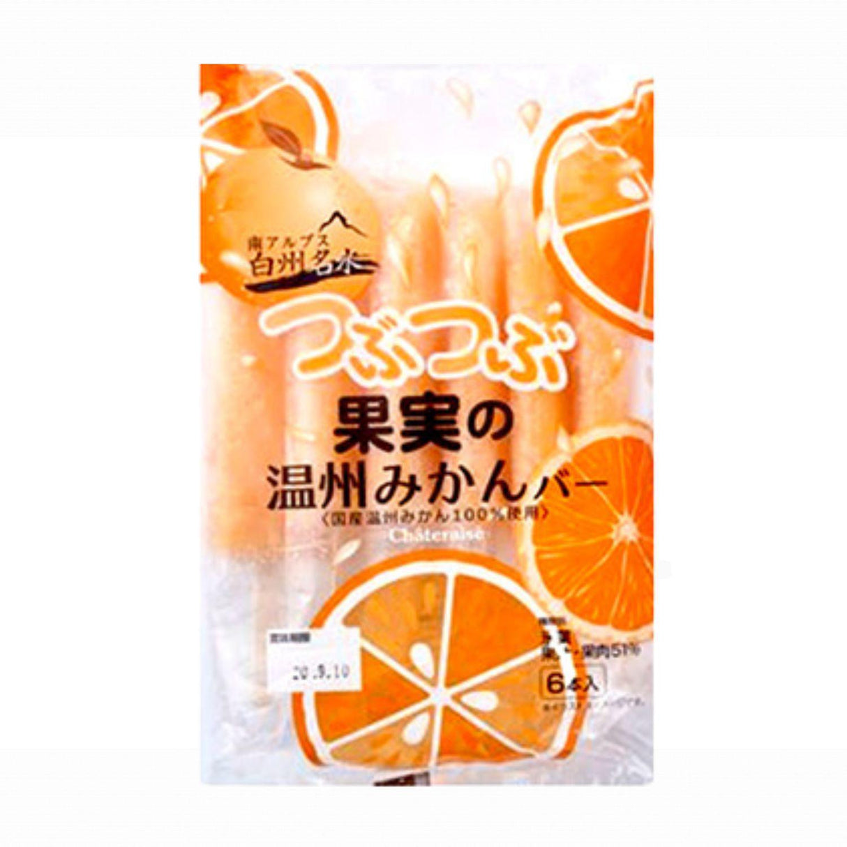 CHATERAISE MIKAN ICE BAR