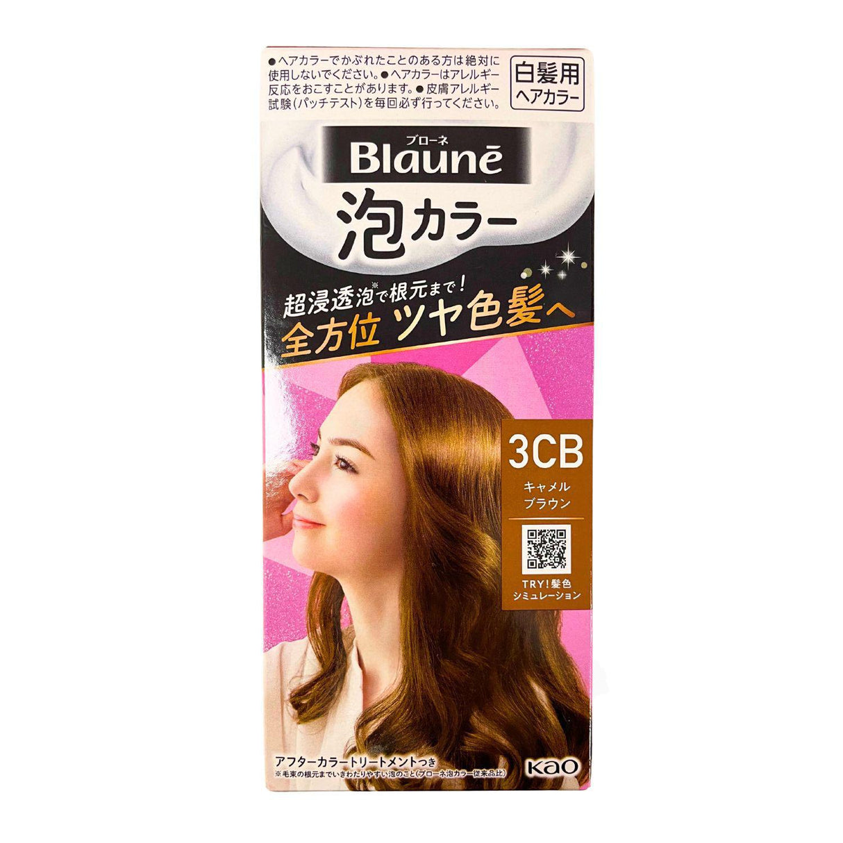 BLAUNE BUBBLE HAIR COLOR 3CB CAMEL BROWN