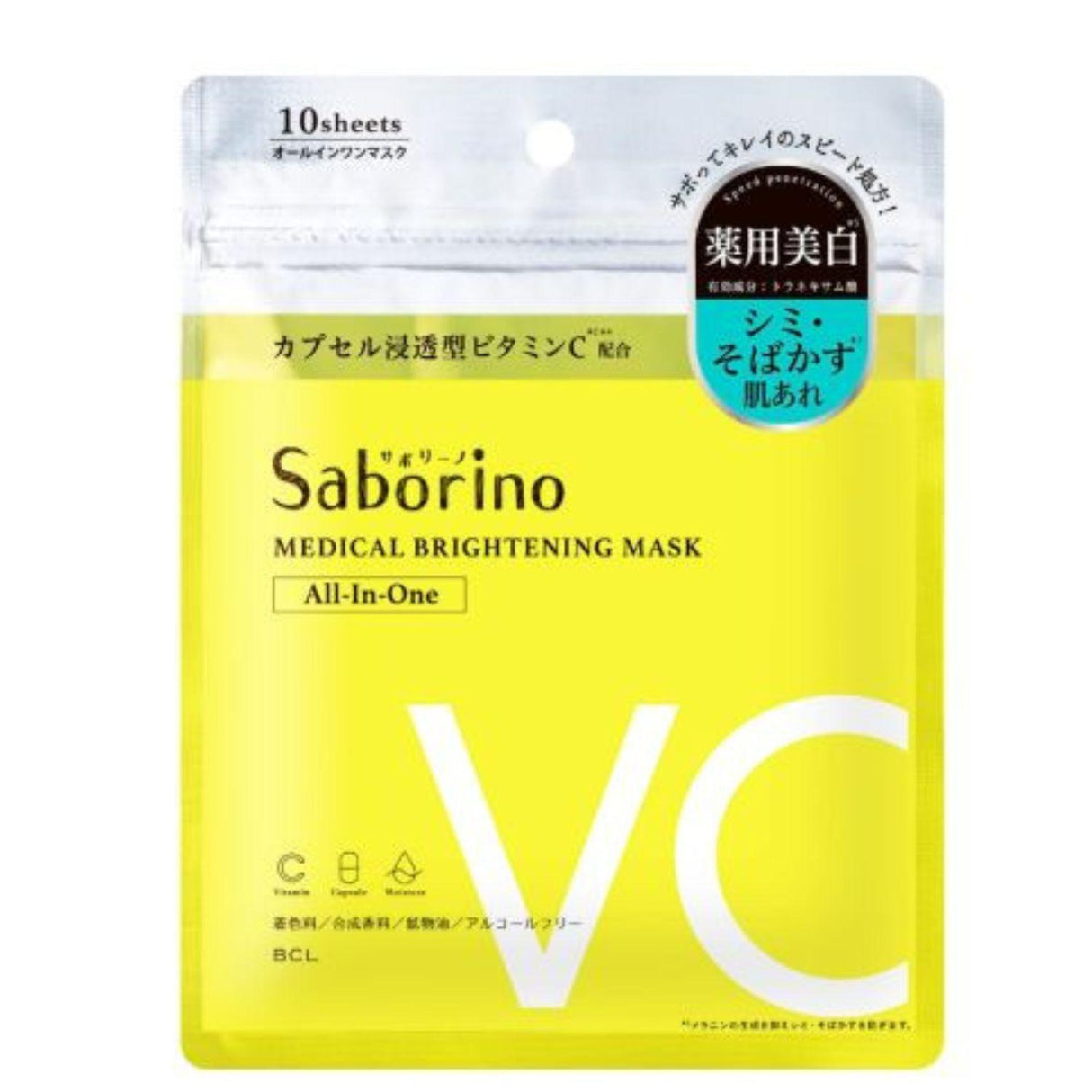 SABORINO TUNE UP MASK 10 SHEETS
