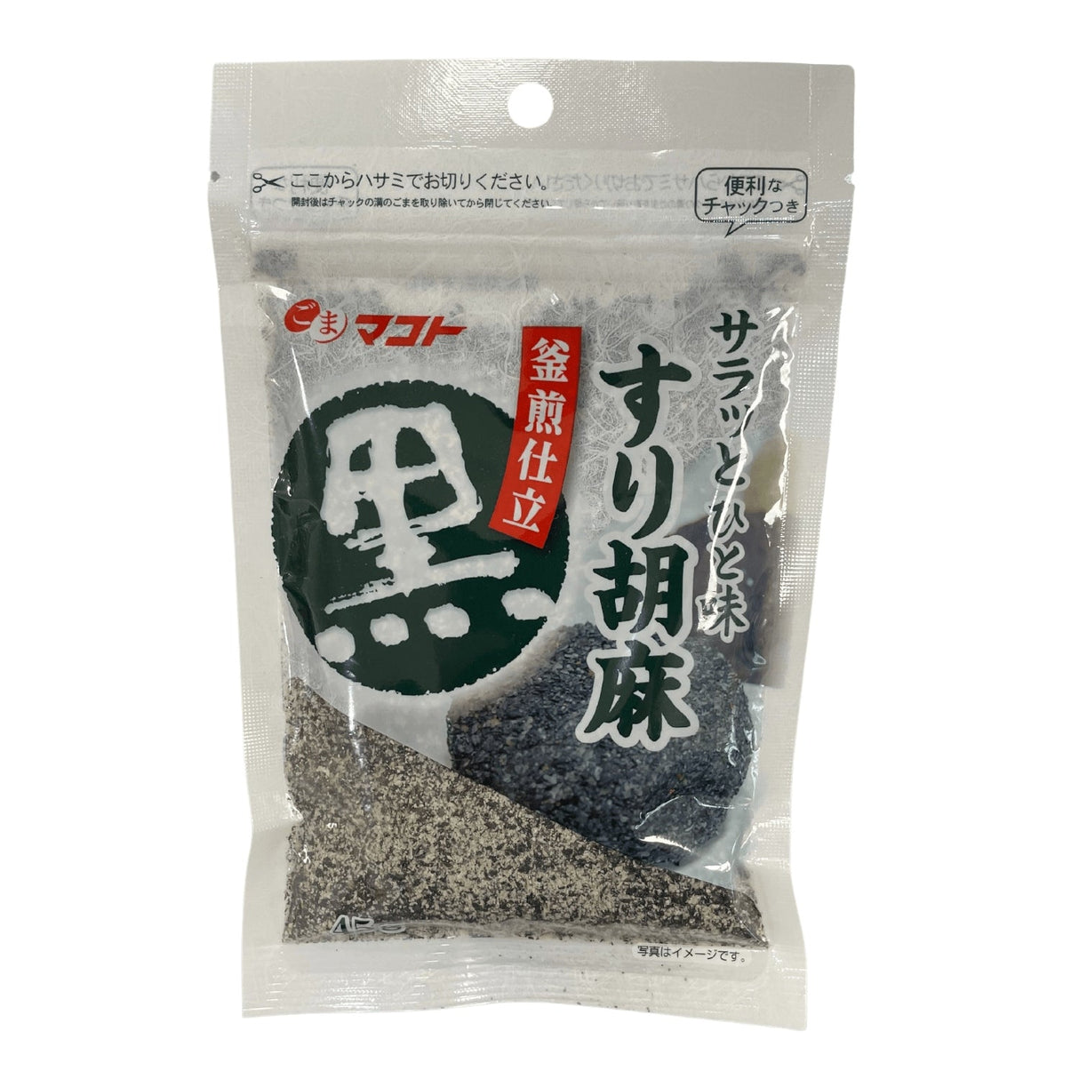 MAKOTO SURI GOMA KURO