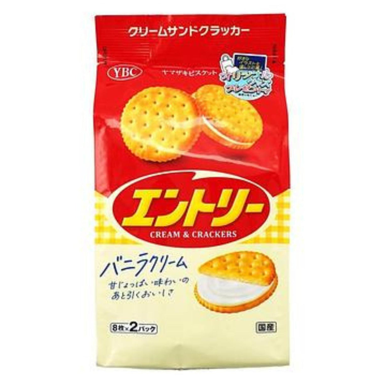 YBC ENTRY CRACKER VANILLA CREAM 4.64OZ