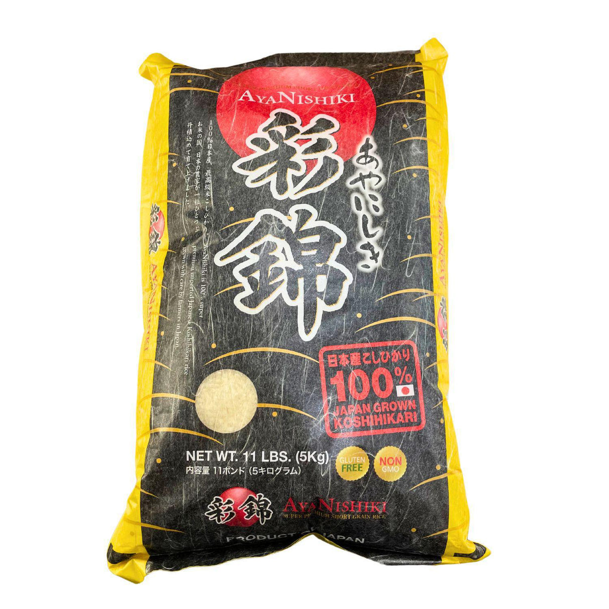 AYANISHIKI PREMIUM JAPANESE RICE FROM JAPAN 11lb/5kg