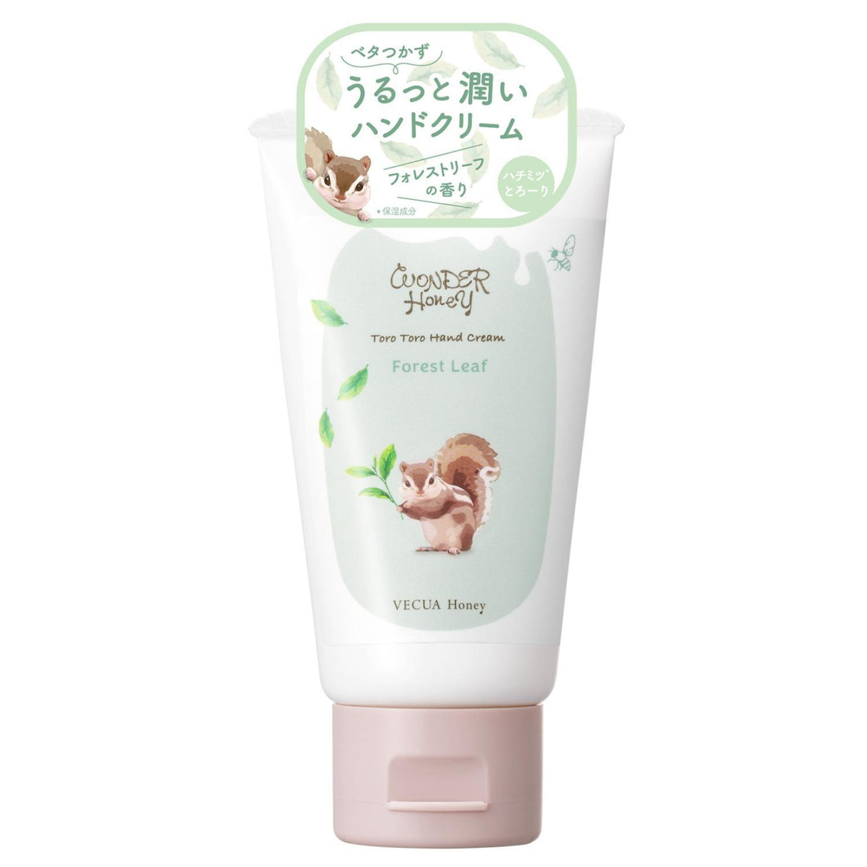 BCL VECUA HONEY HAND CREAM FOREST LEAF 1.8OZ/50G