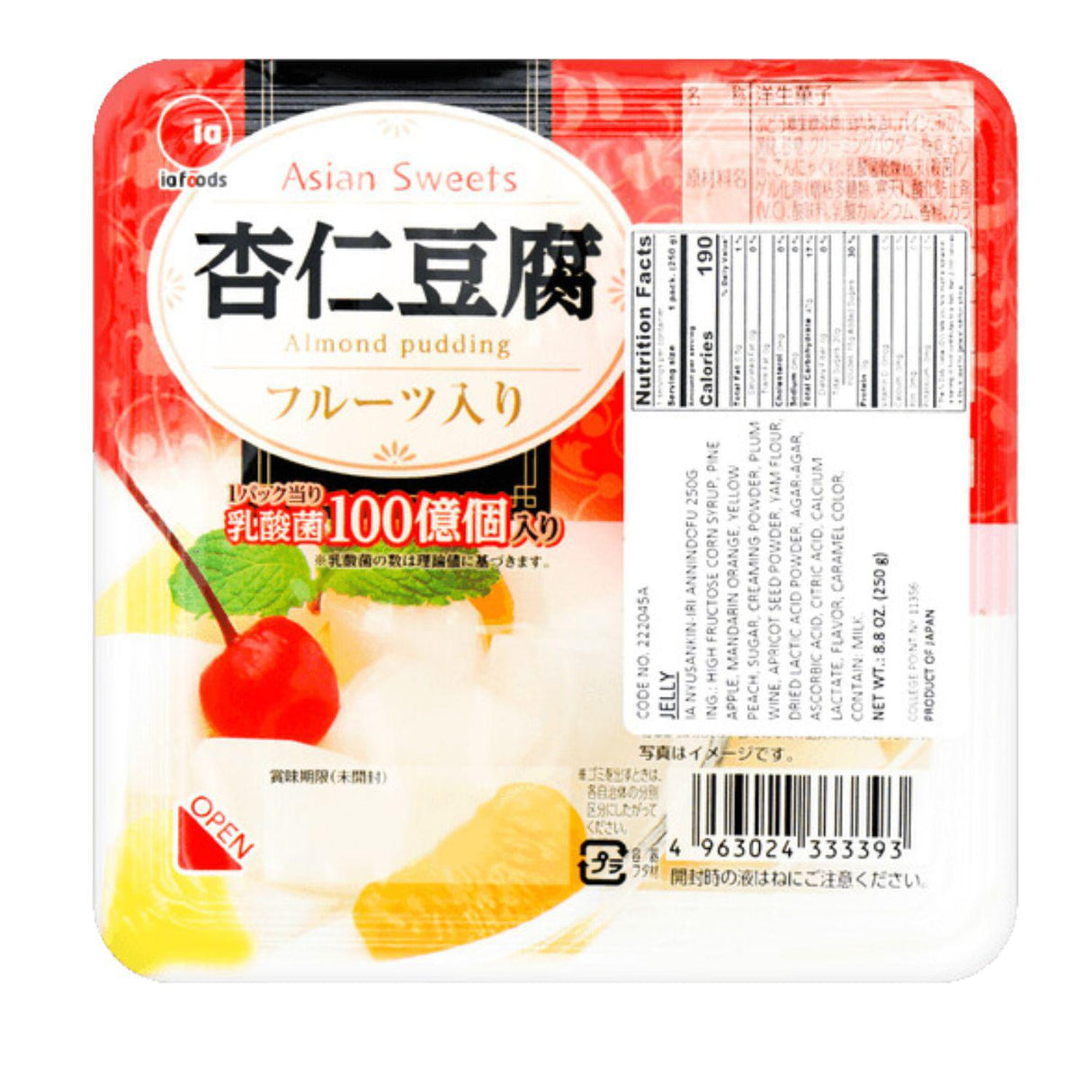 IA ANNIN DOFU - GOHAN Market
